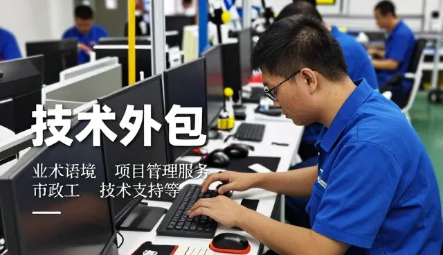 百子嘉（北京）科技有限公司服务成果转化客户，提供技术支持服务支持